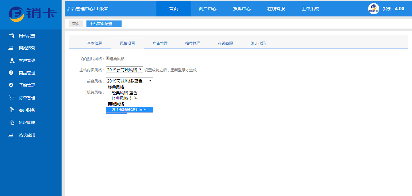 ASP.NET游戏账号租赁平台源码 图片3