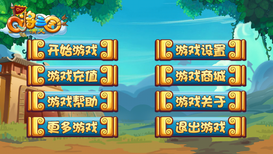 Q将三国H5游戏源码：双端部署与逆向前端解析 图片2