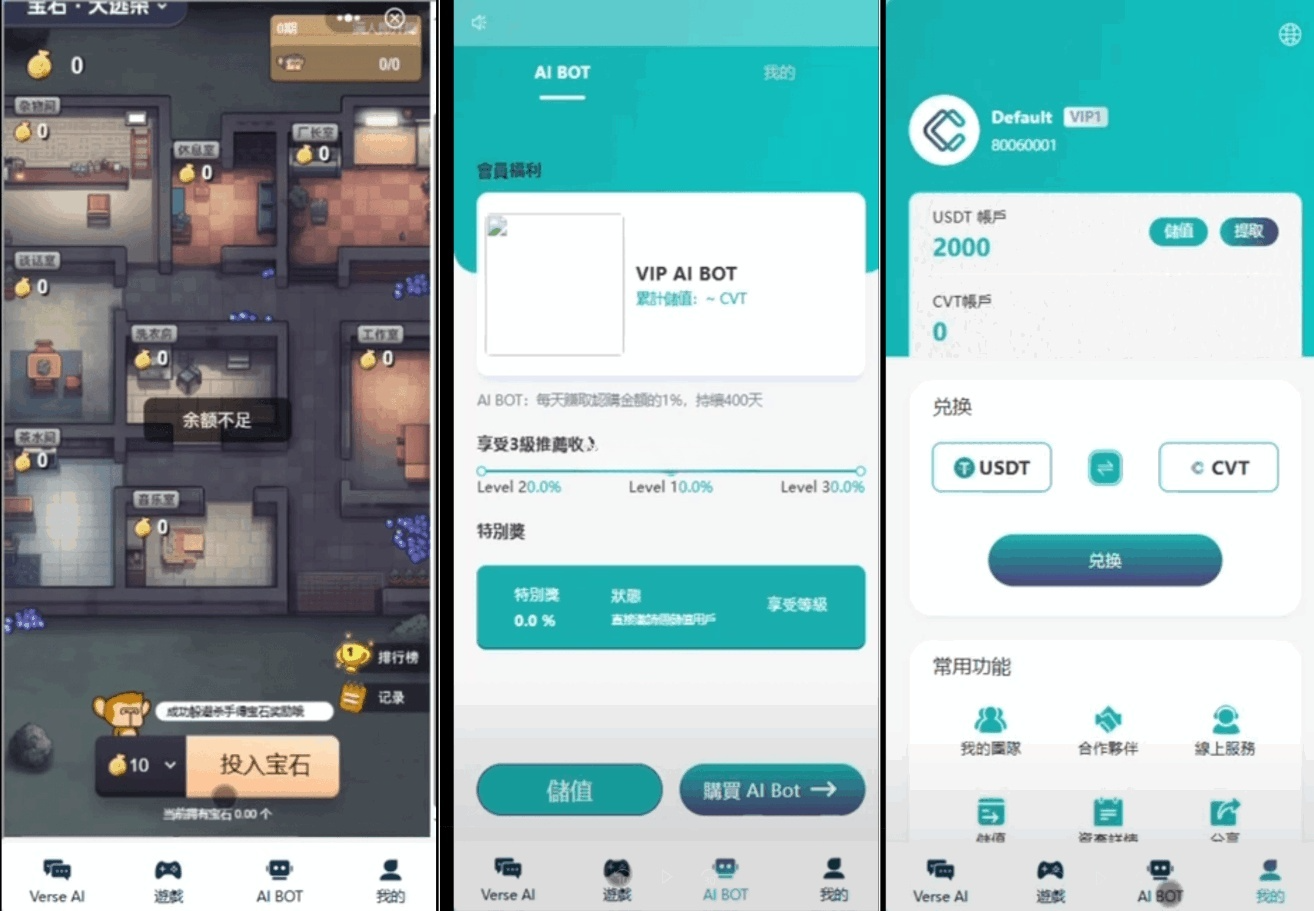 Java+Vue AI绘画机器人宝石大逃杀游戏源码