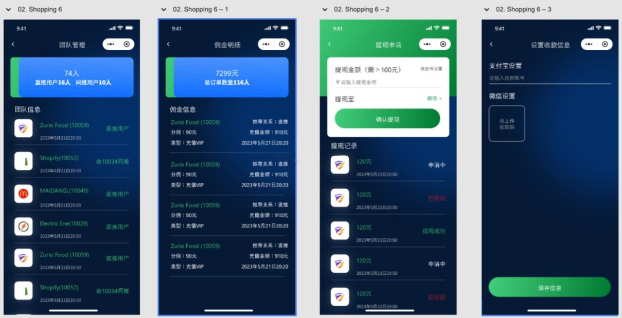 豪车系统前端源码 - 视频改字祝福UniApp项目 图片4