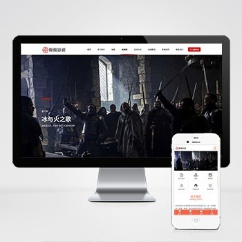 Pbootcms响应式影视广告公司网站模板 PHP源码