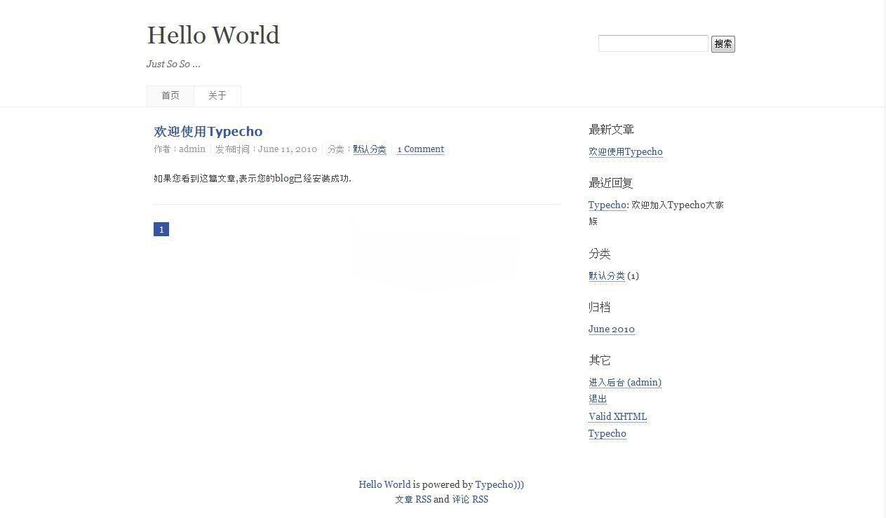 Typecho 1.3.0 轻量 PHP 博客系统源码