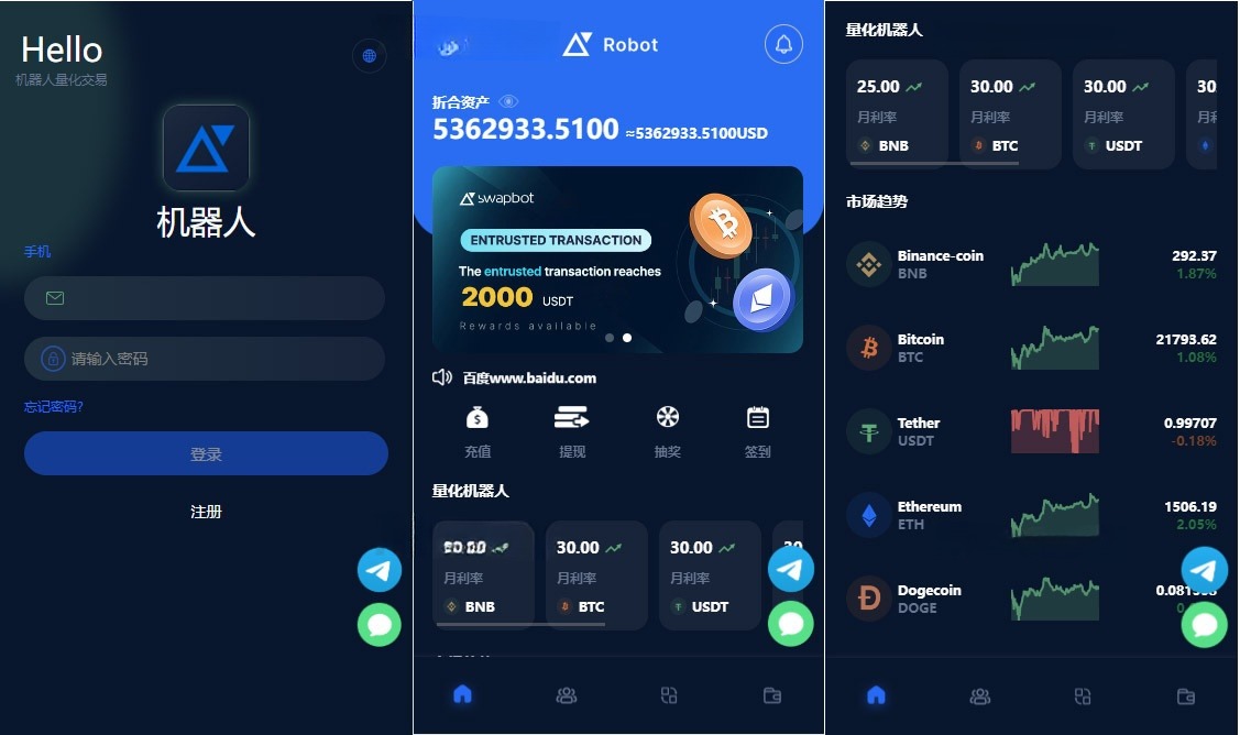 BTC虚拟币质押理财系统 PHP多语言源码