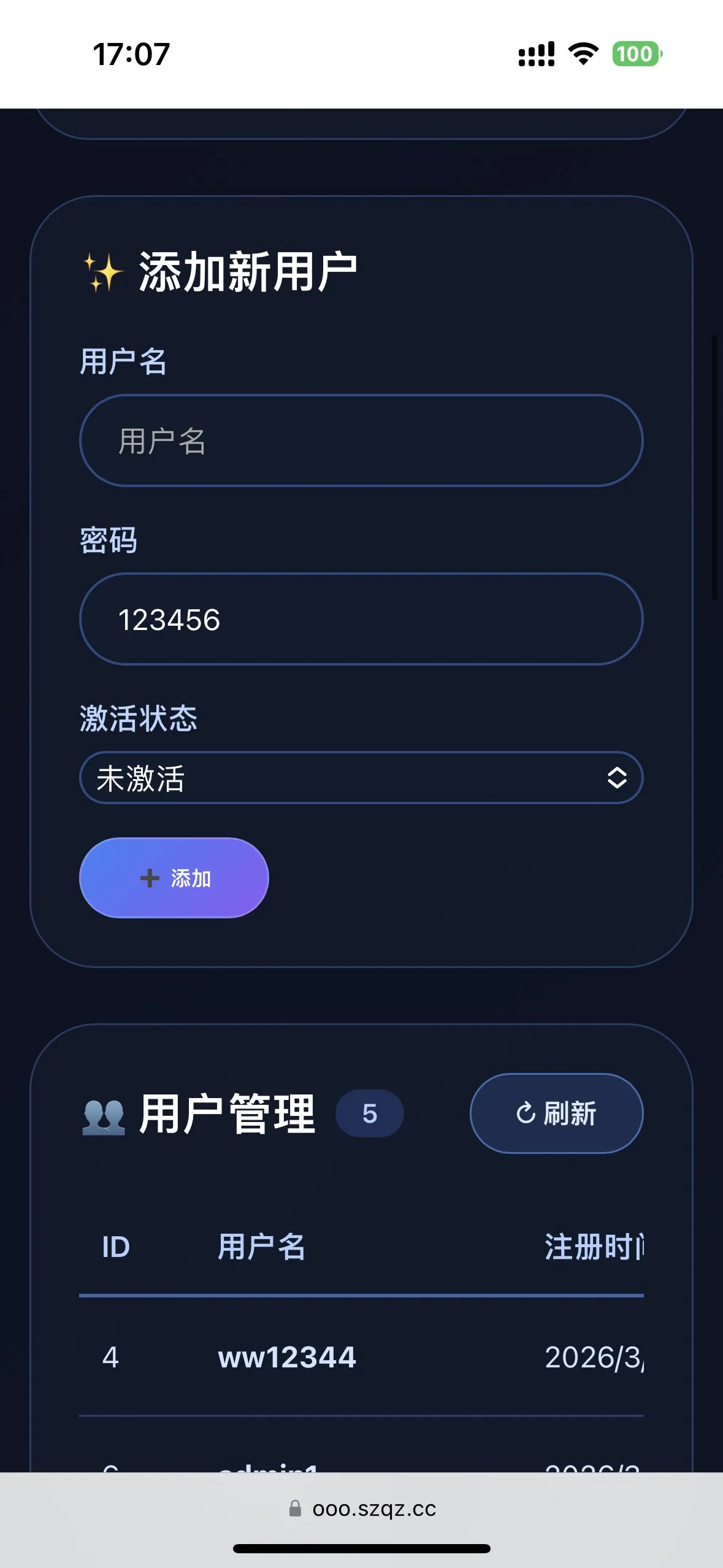 软件库网页模板 简约大气前端源码
