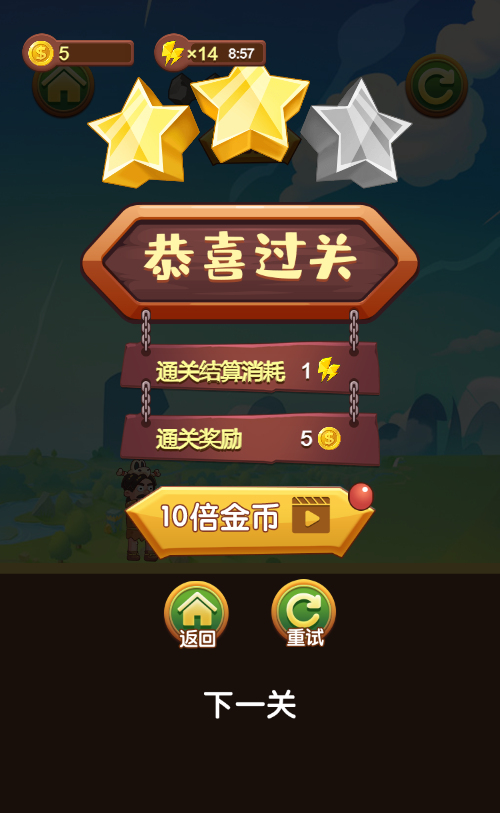 疯狂野蛮人H5游戏源码 Linux与Windows端部署 图片5
