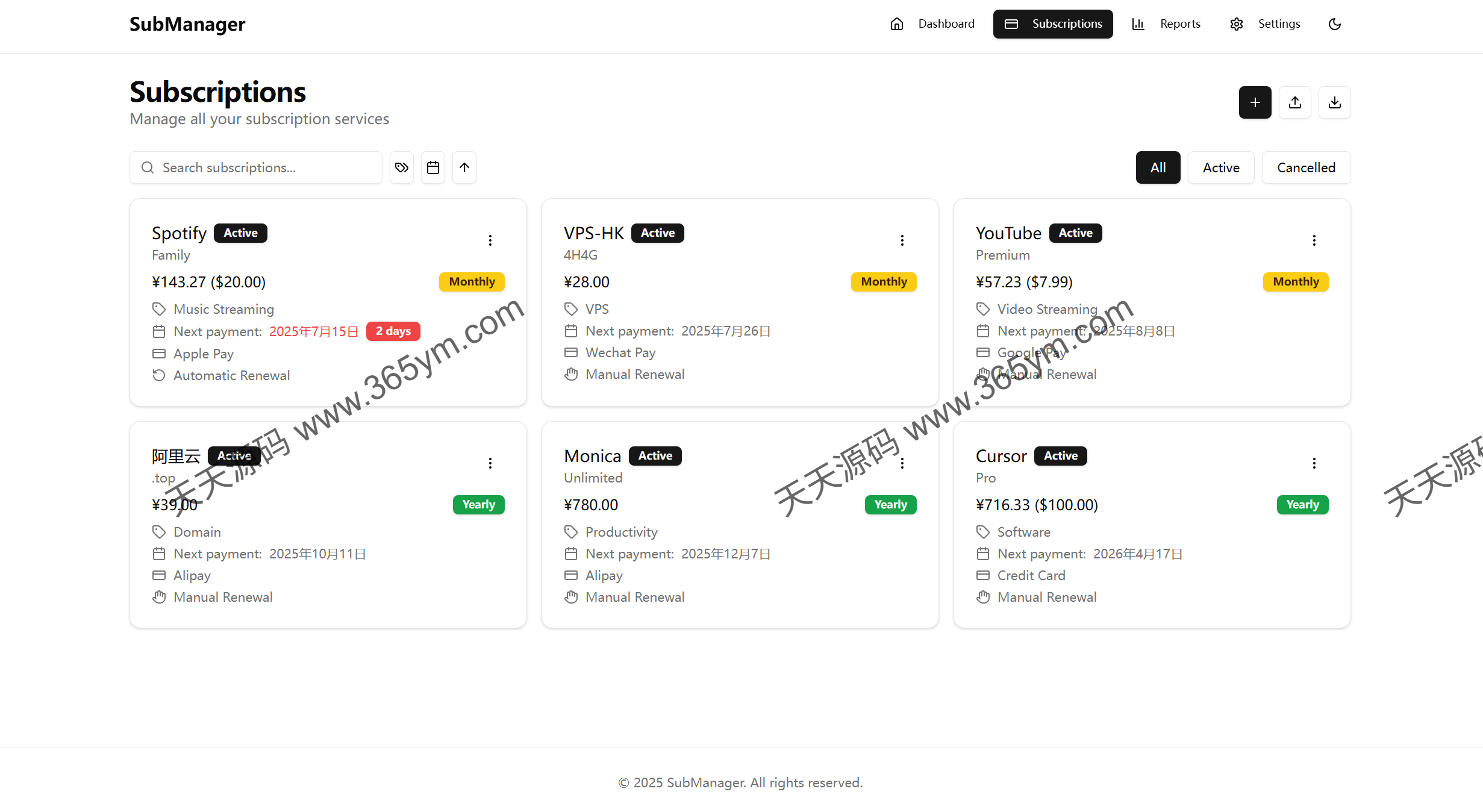 订阅服务管理系统 Docker部署方案 图片2