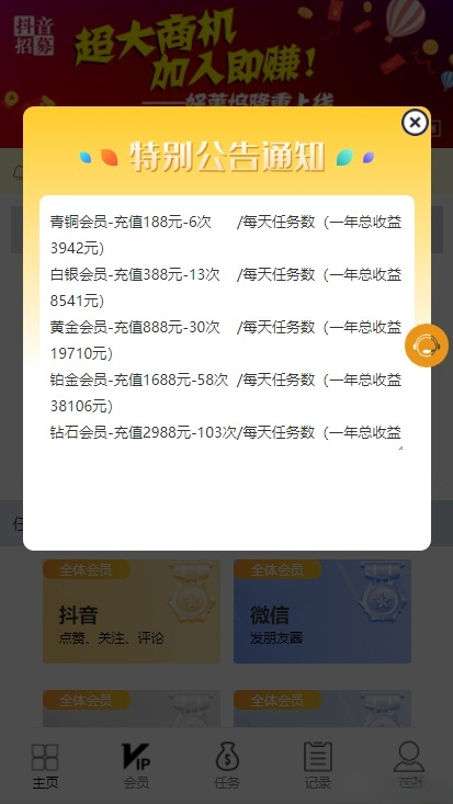 多商户商城系统 PHP 源码