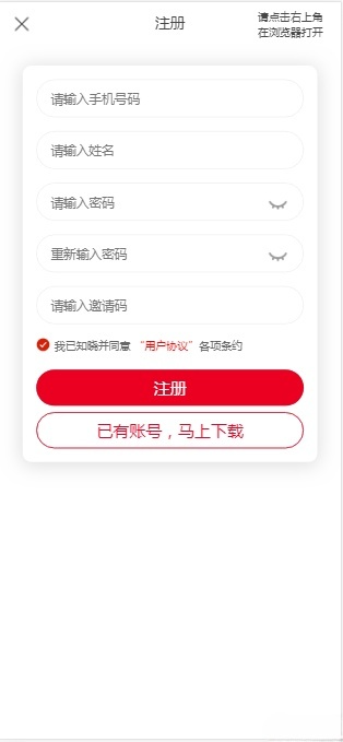 V10京唯淘短视频互动系统PHP源码