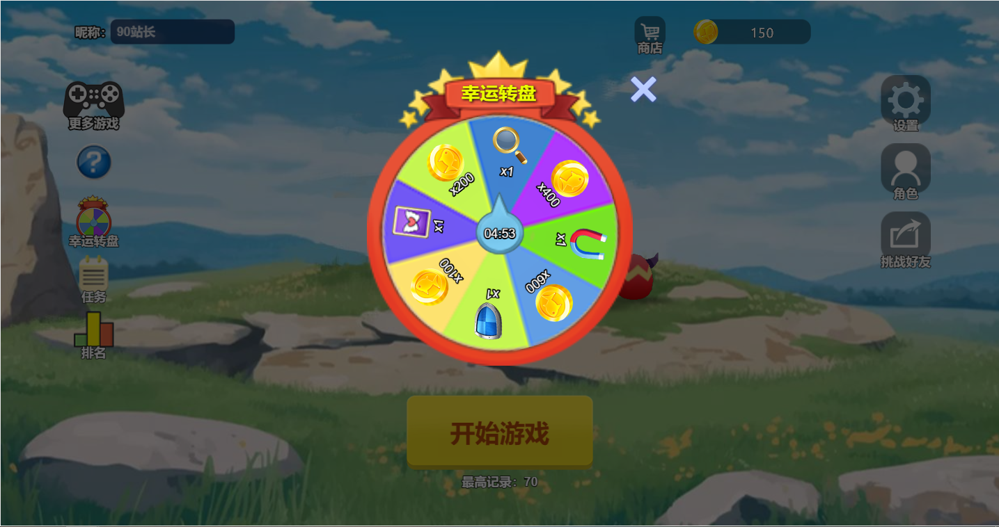 双端部署3D拖尾乱斗H5益智游戏源码 图片2