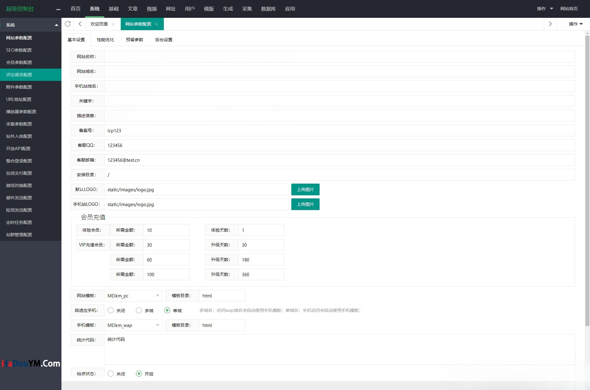 快猫视频二次开发苹果CMS V10源码 支持APP封装与会员系统 图片3