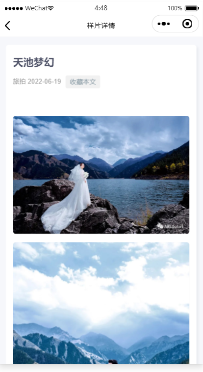 WeWedding婚纱影楼小程序源码 JavaScript微信版 图片4