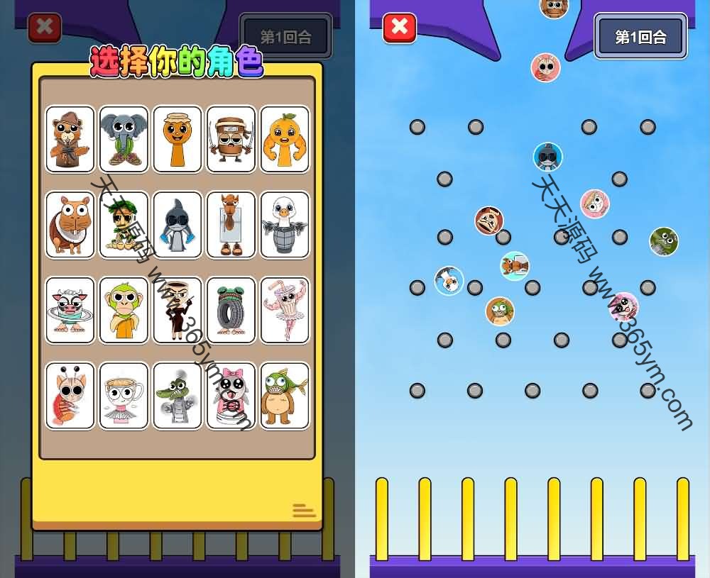像素谜图H5游戏源码 三网兼容休闲小游戏 图片2