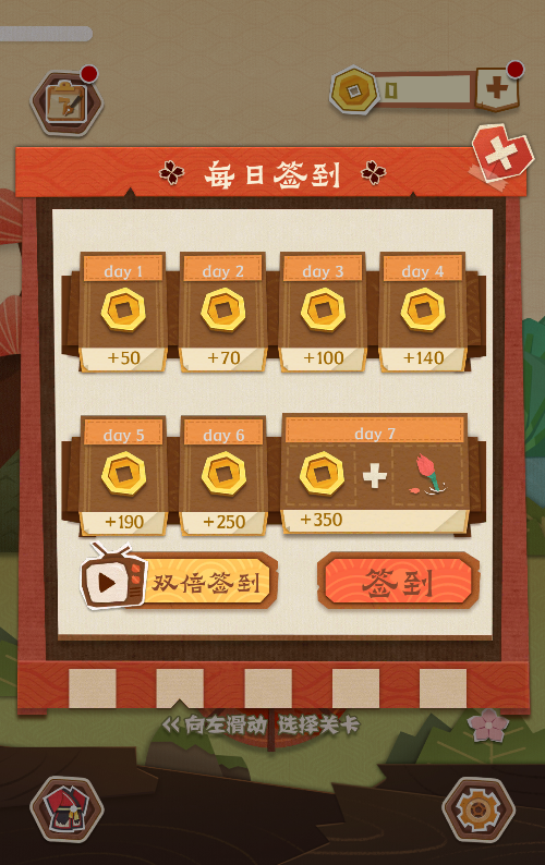 纸中迷境H5益智游戏源码 双端部署与逆向前端 图片3