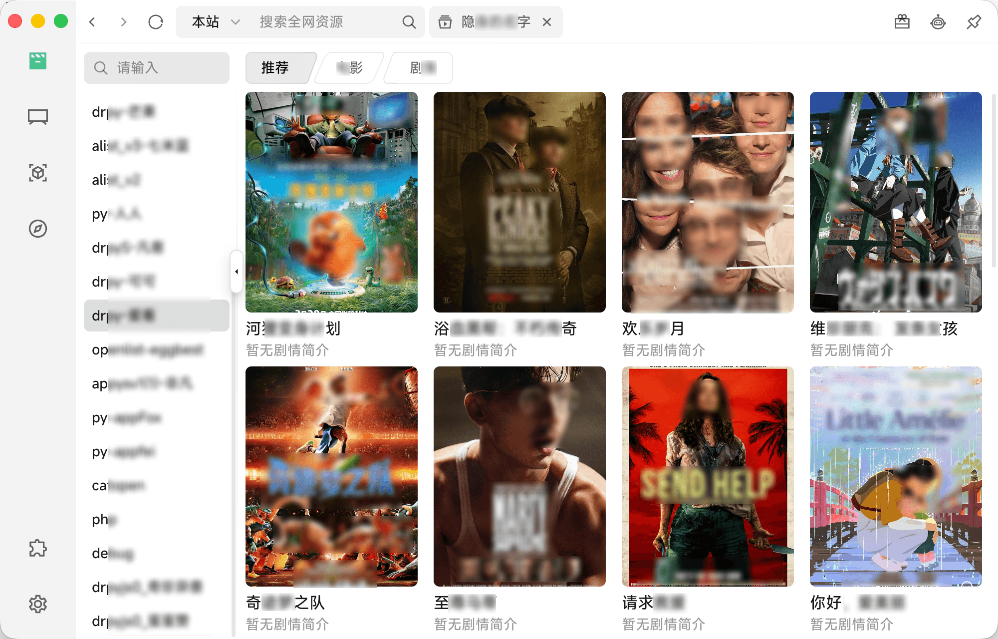 免费高颜值跨平台视频播放器 zyfun