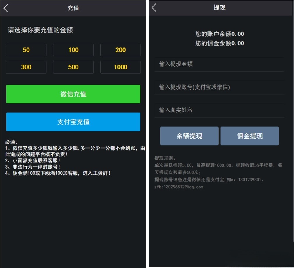 火箭逃跑H5游戏源码 派特免签支付 财富翻倍玩法