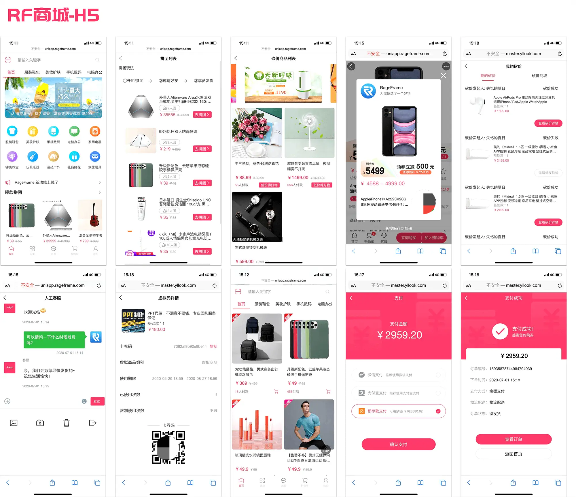 UniApp 多端商城系统全开源电商源码 图片1