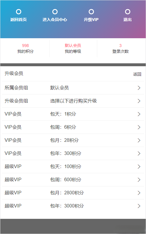 苹果CMS定制视频引流吸粉PHP系统源码 图片1
