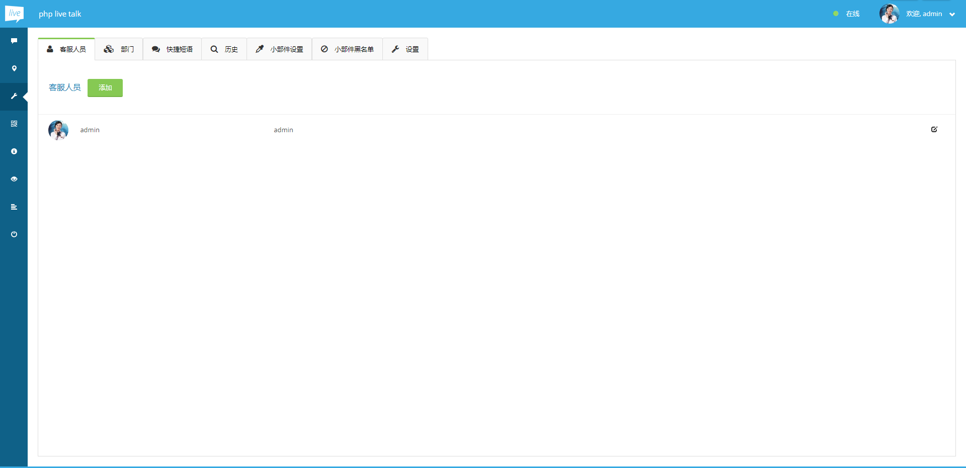 PHP 多语言商城系统源码：商品、订单与后台管理 图片6