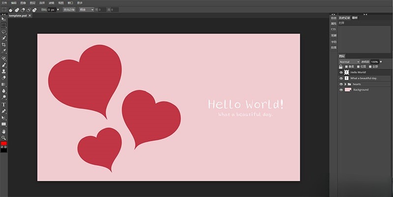 PHP仿Photoshop在线图片处理网站源码