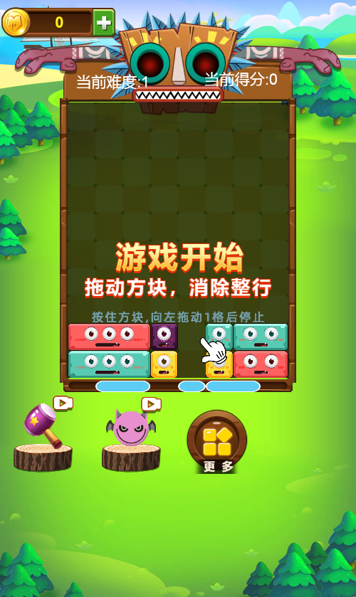 萨满爱消除H5游戏源码 双端部署与逆向学习 图片3