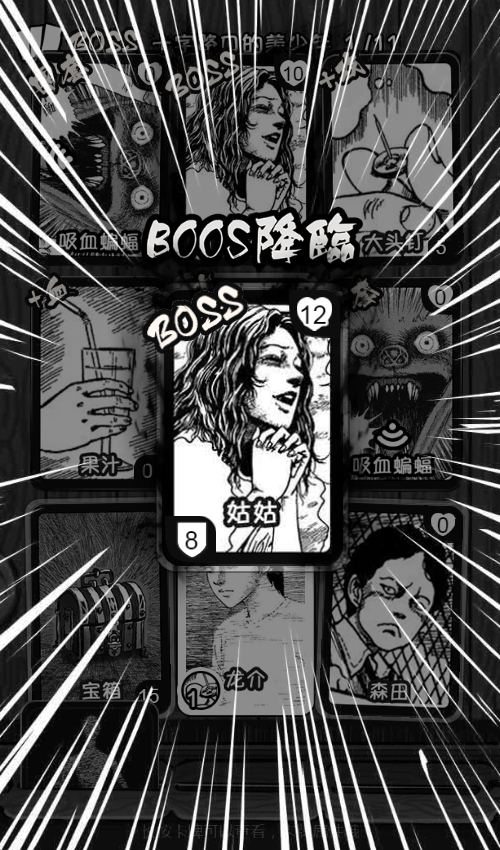 H5游戏迷雾之町源码 三网兼容跨平台部署 图片3