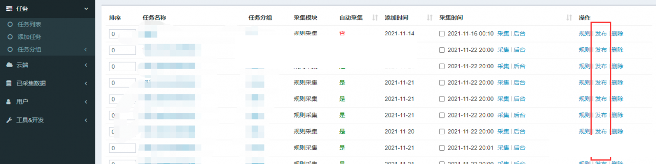 基于PHP的jizhiCMS零间隔采集资源网源码 图片2