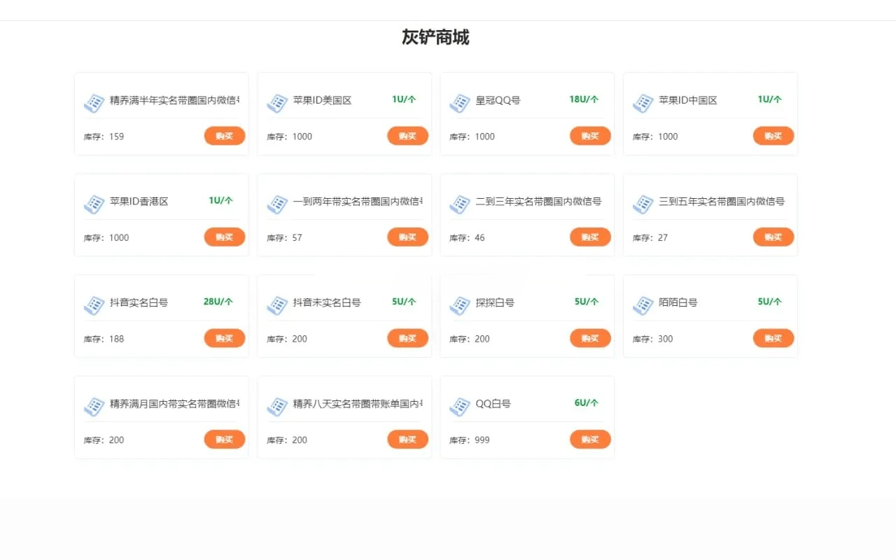 Java多签管理系统后端服务源码