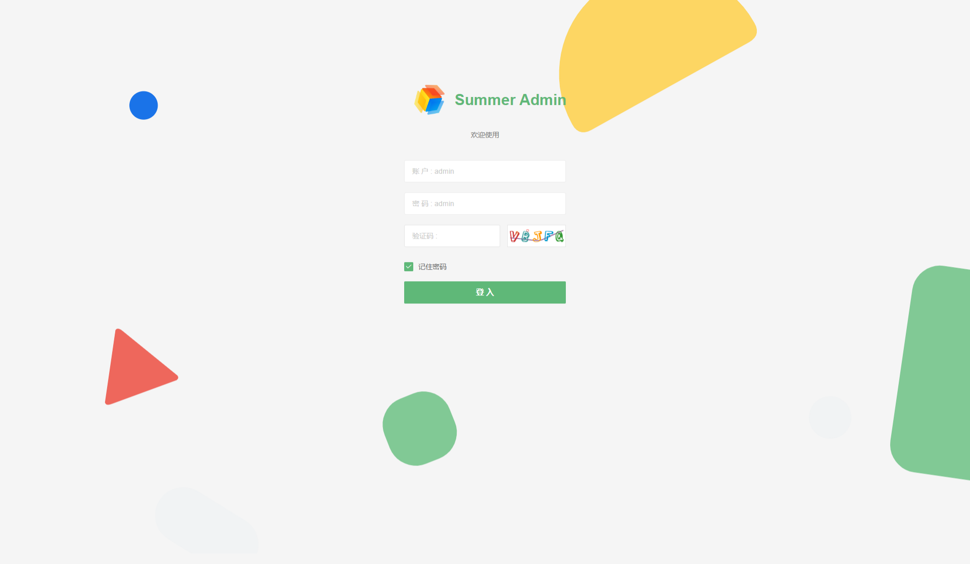 SummerAdmin：Layui多主题后台模板 图片3