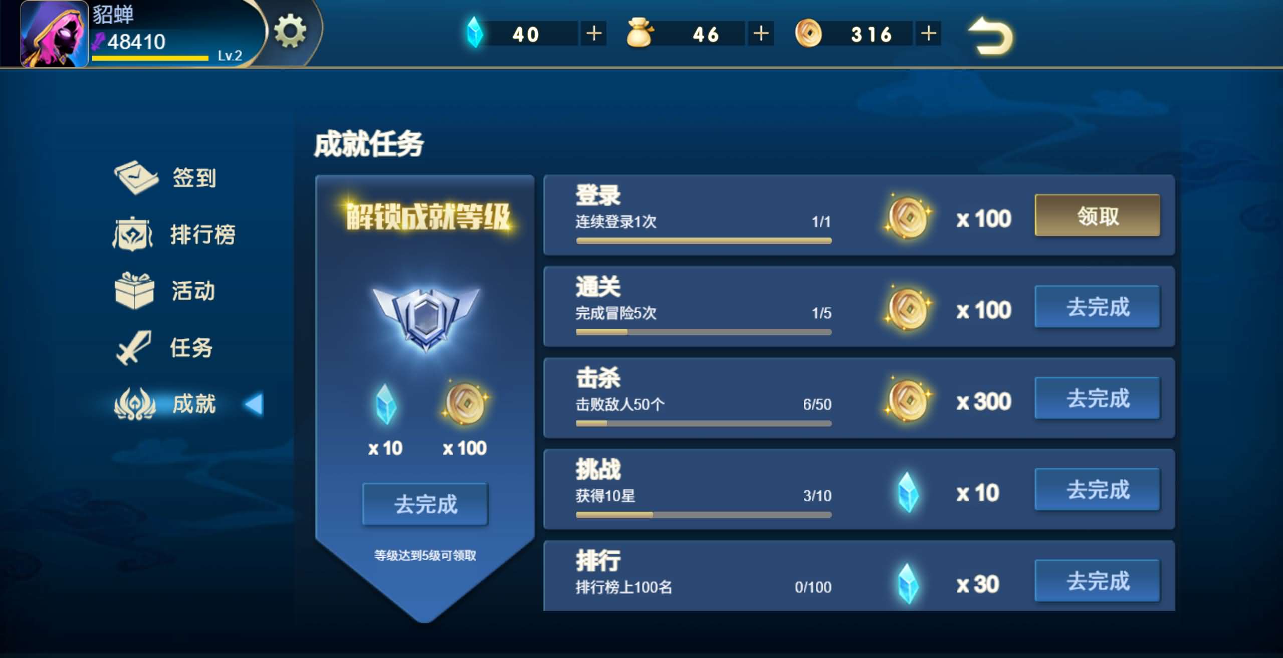 火柴人三国H5游戏源码 基于HTML5的三国题材网页游戏 图片7