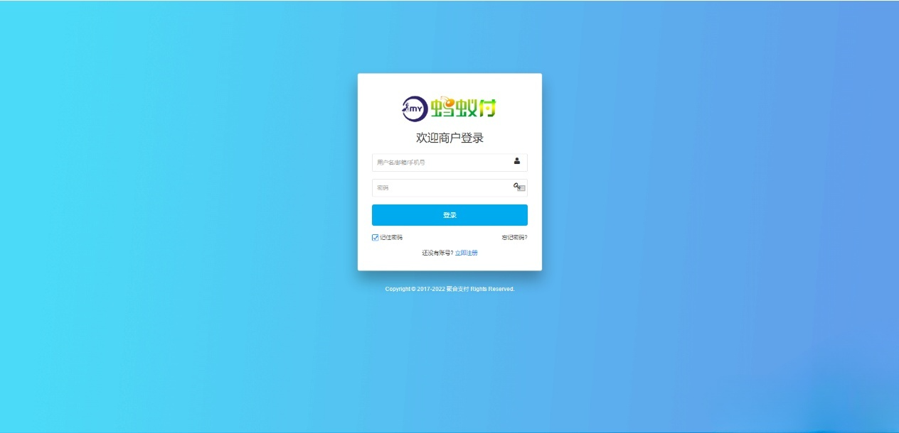 四方支付聚合系统PHP源码 安全强化与功能升级版 图片4