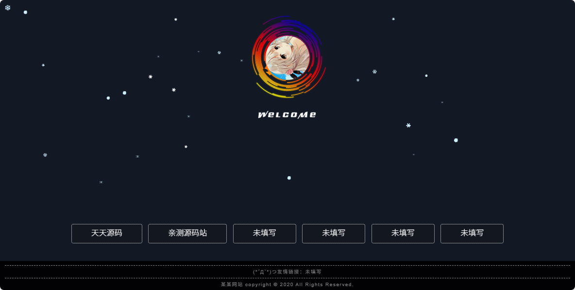 HTML5+CSS 个人引导页源码 多功能精美设计