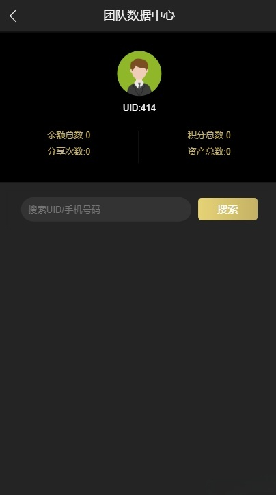 Plustoken区块链农场游戏PHP交易中心系统源码