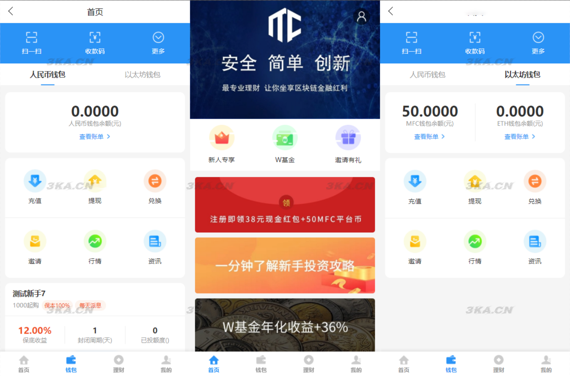 ETH USDT多币理财系统 PHP源码 基于TPSHOP框架 图片1