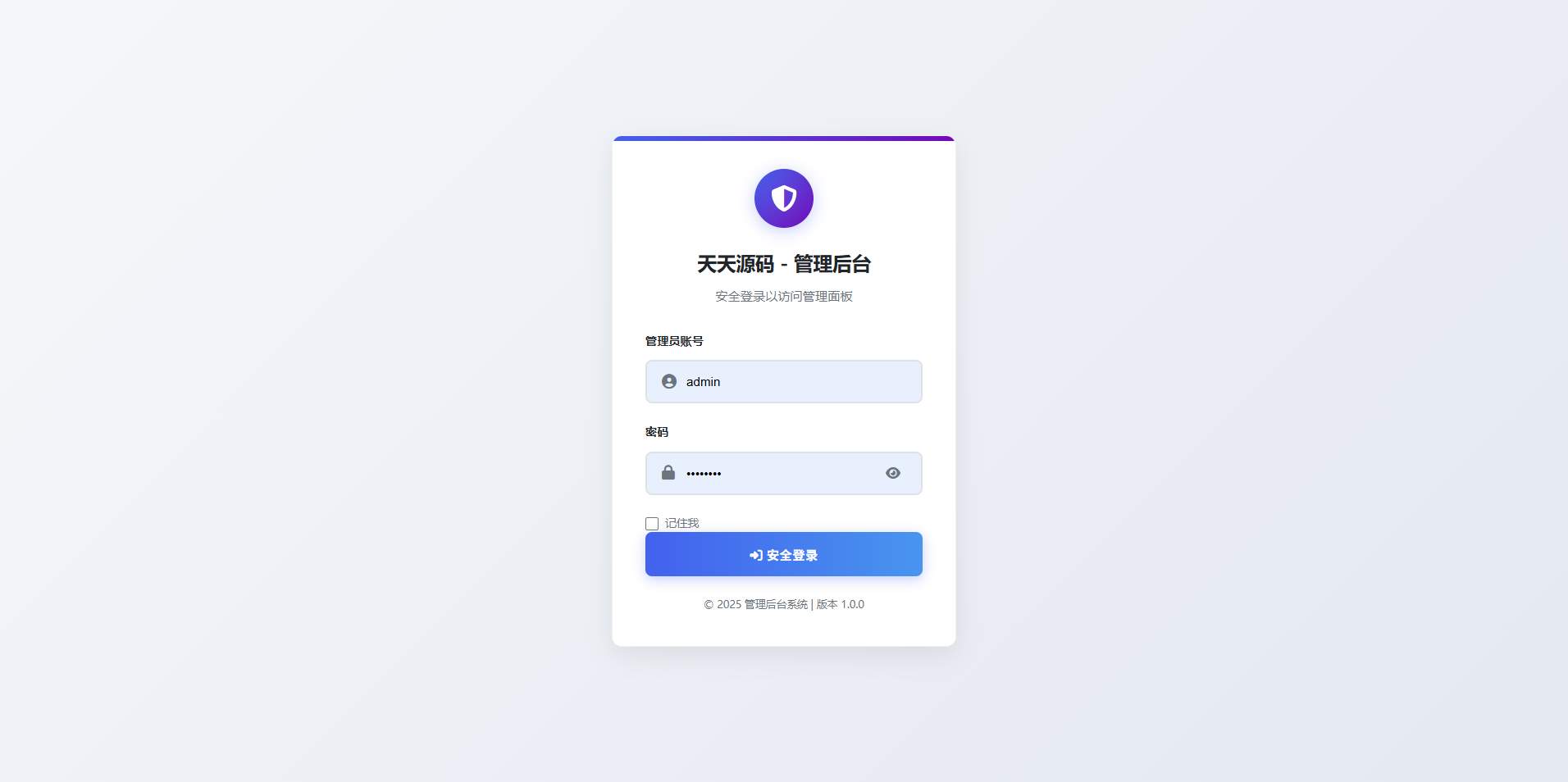 经纬度解析工具：轻量级IP定位系统源码 图片3