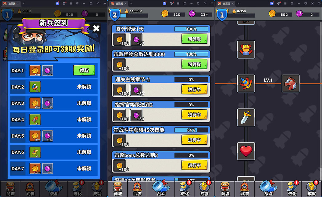 特工大战僵怪H5游戏源码 三网服务端与PHP后端 图片2