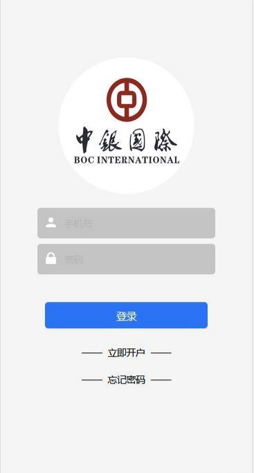 白色汇汇通微盘系统多语言 PHP 源码 图片4