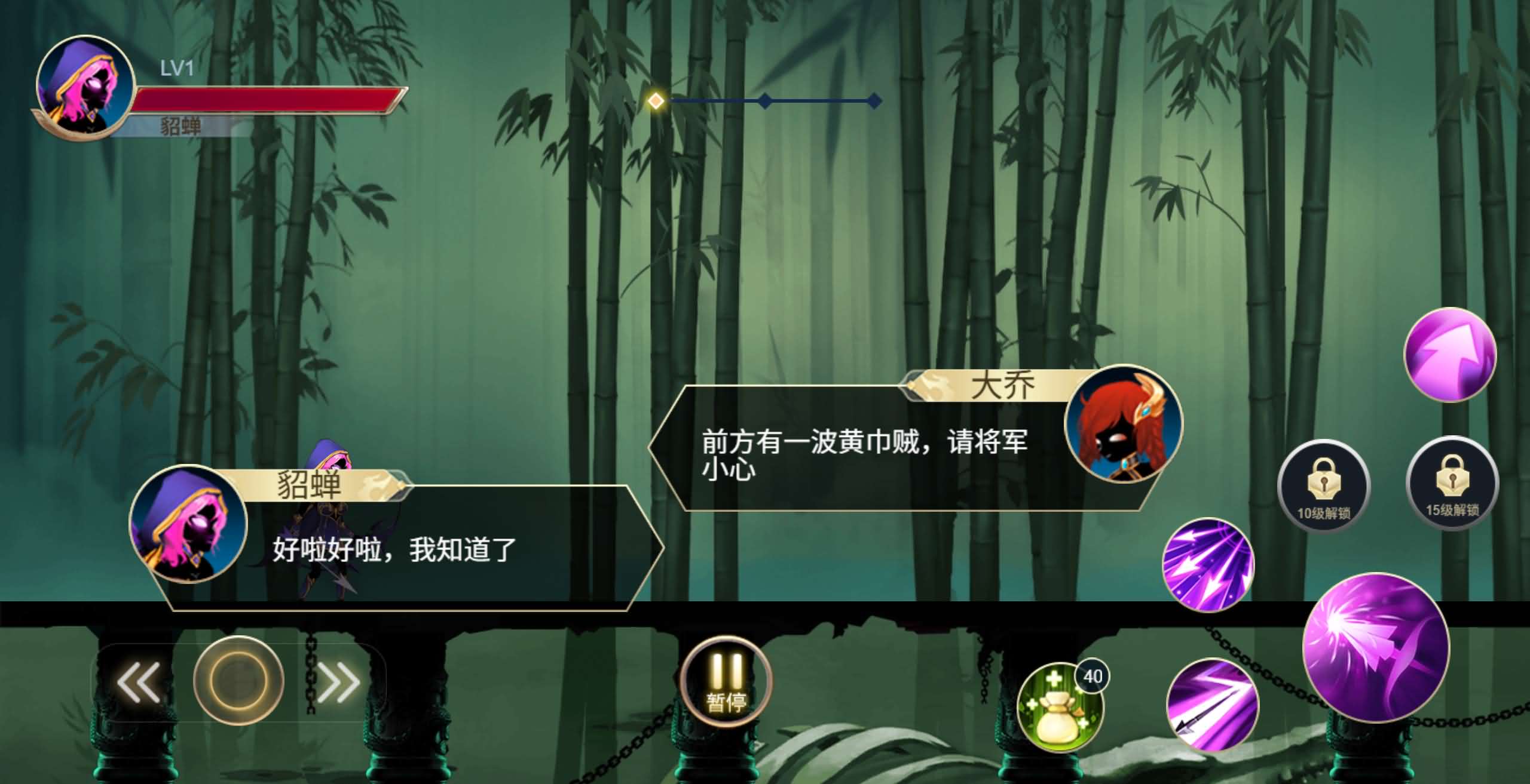 火柴人三国H5游戏源码 基于HTML5的三国题材网页游戏
