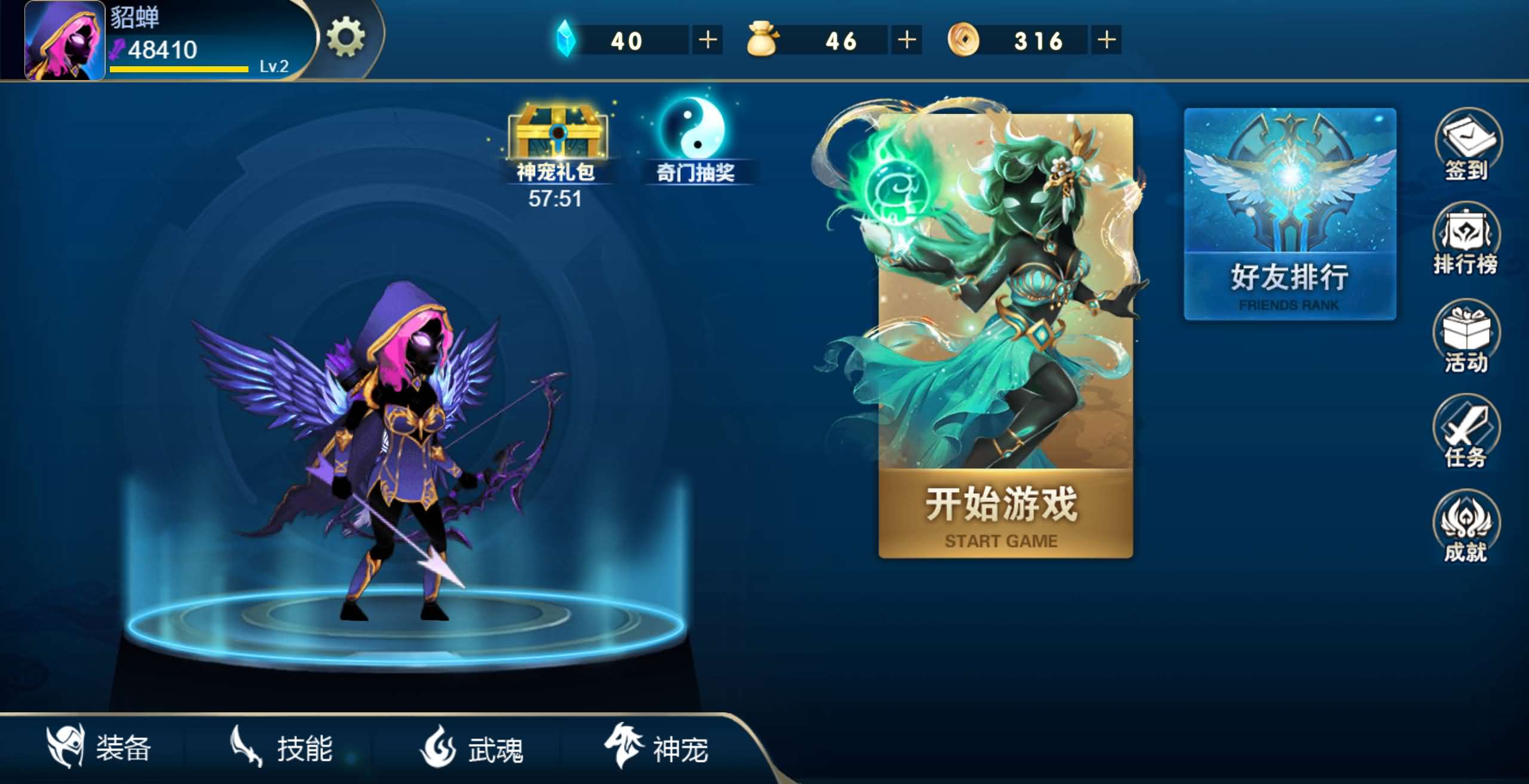 火柴人三国H5游戏源码 基于HTML5的三国题材网页游戏 图片5