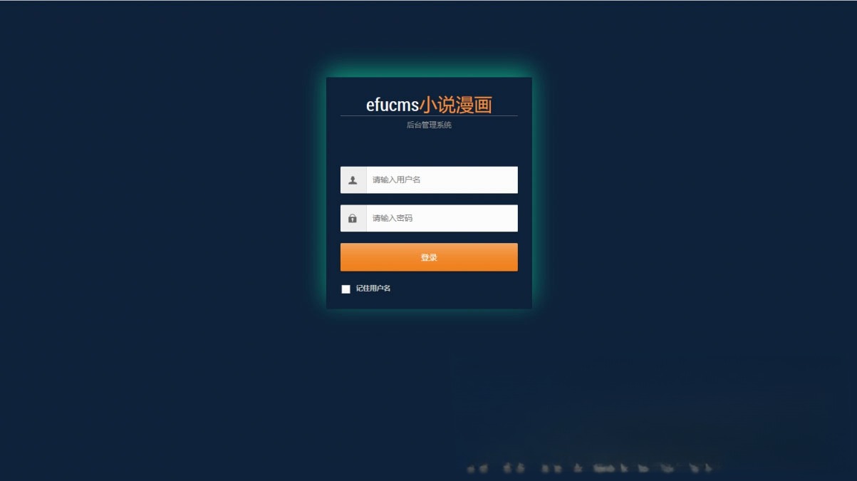 PHP四合一内容网站源码 集成小说漫画听书视频采集 图片3