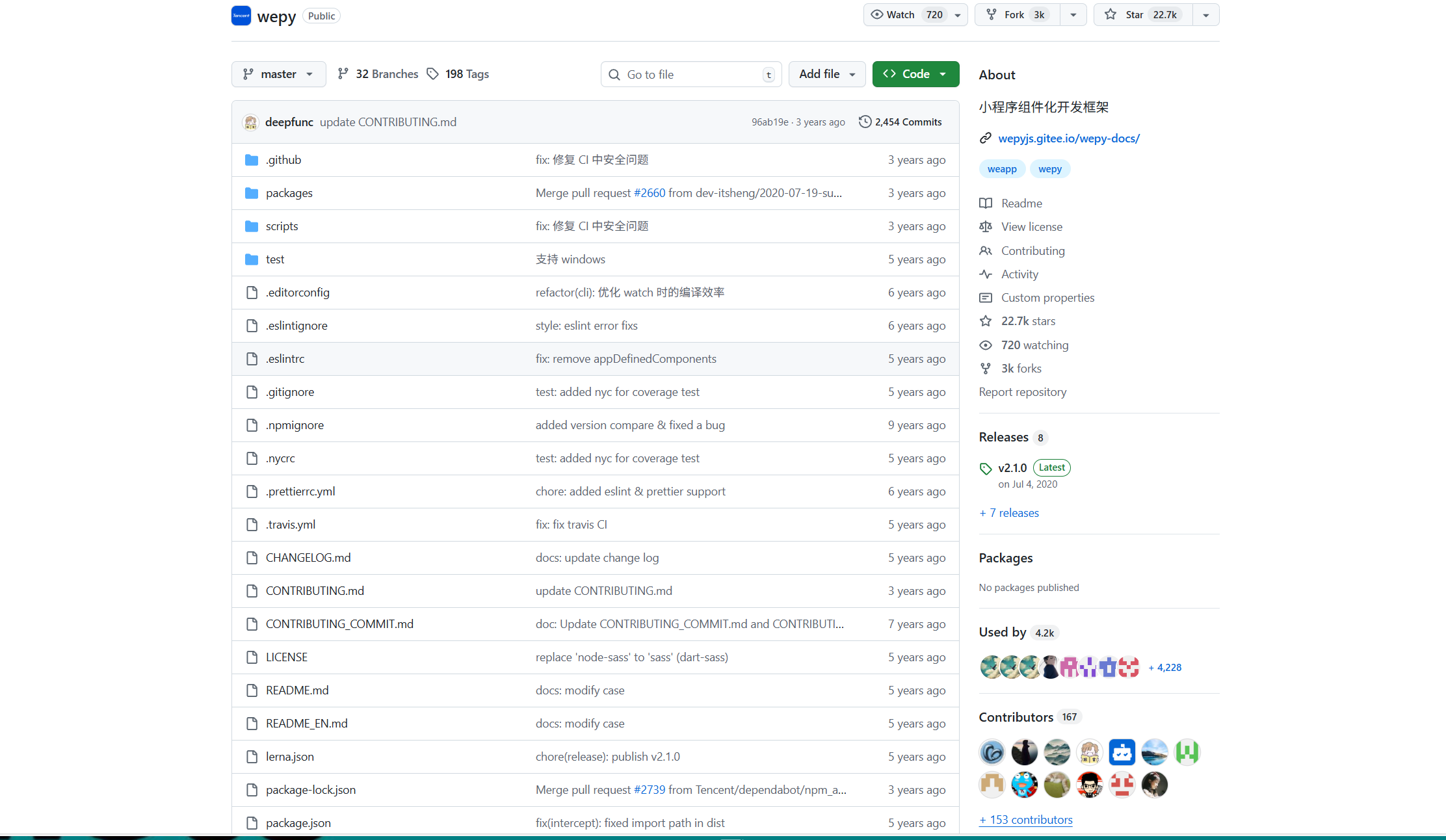 WePY2 开源组件化微信小程序开发框架 图片1