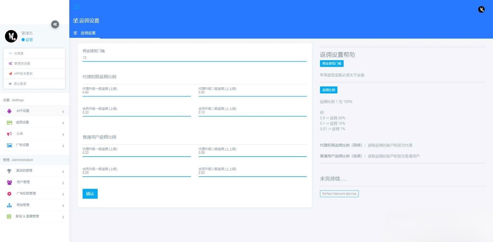 APICLOUD千月新版双端视频应用JavaScript源码 图片4