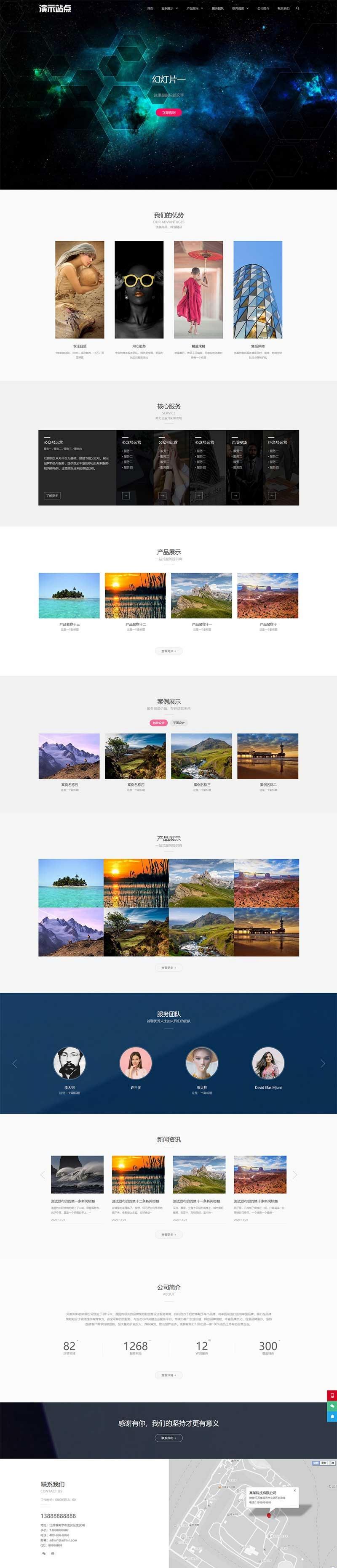 PbootCMS品牌设计企业官网模板 PHP响应式源码
