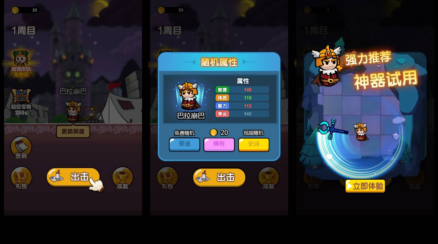 魔法激斗H5竞技小游戏源码与Linux部署教程