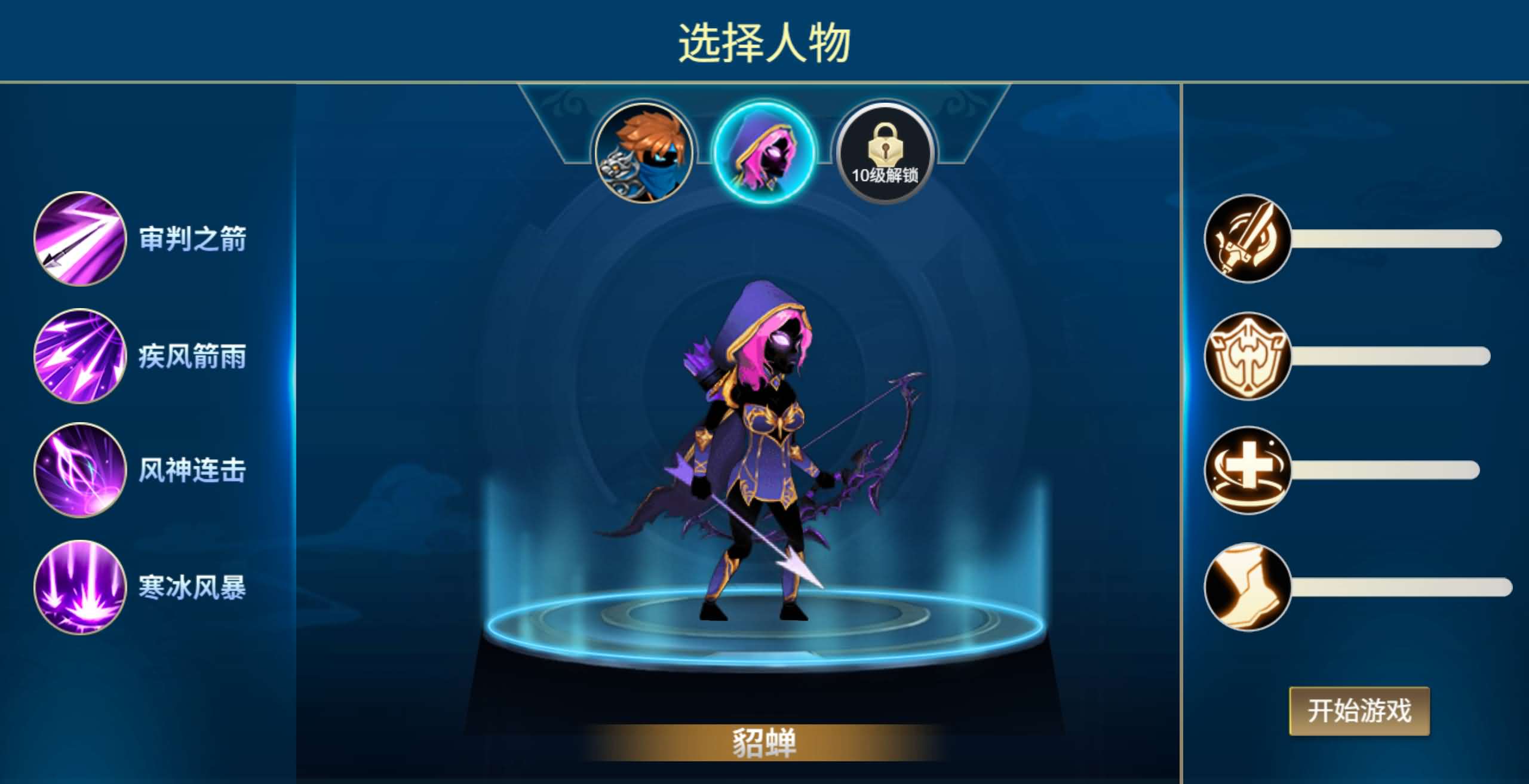火柴人三国H5游戏源码 基于HTML5的三国题材网页游戏 图片2