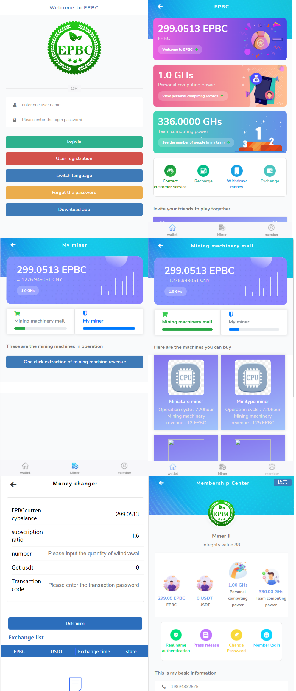 GEC环保币矿池系统双语PHP源码