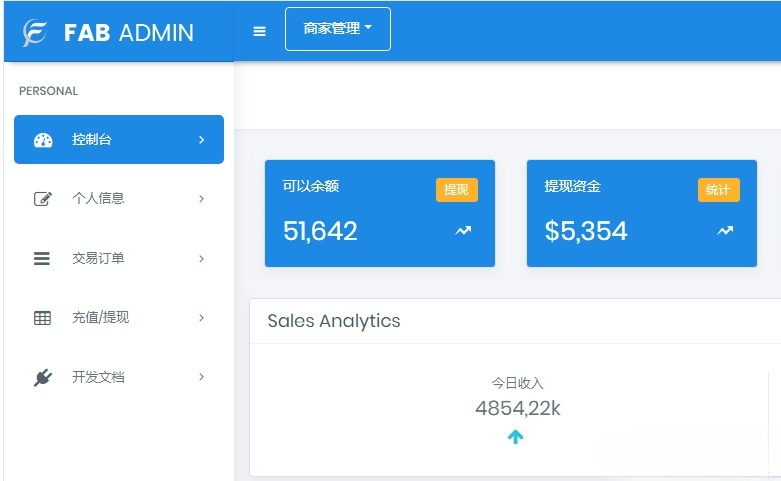 ThihkPHP聚合支付系统源码 兼容易支付多通道