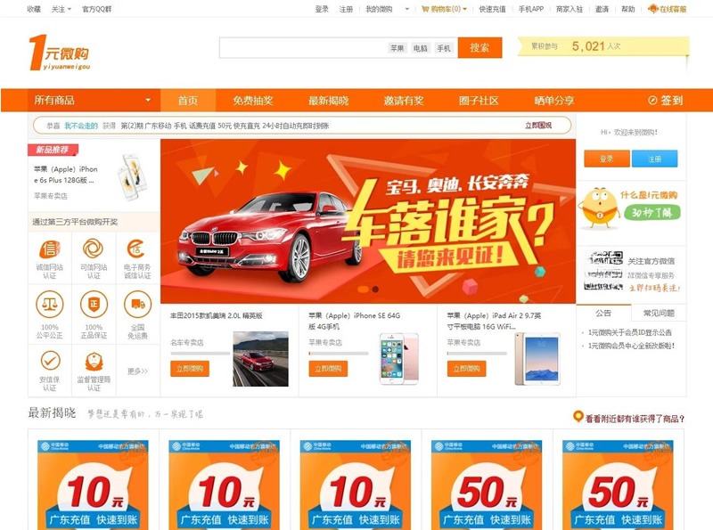 PHP云购系统源码 2025版 机器人控制教程 图片1