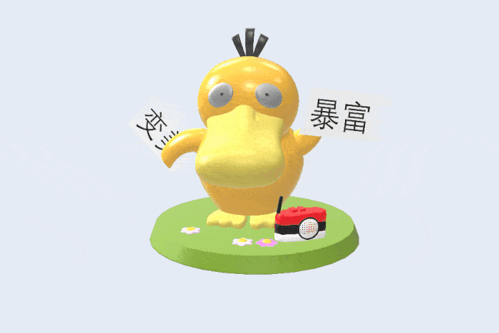 在线示爱生成工具：可达鸭表白网站HTML源码