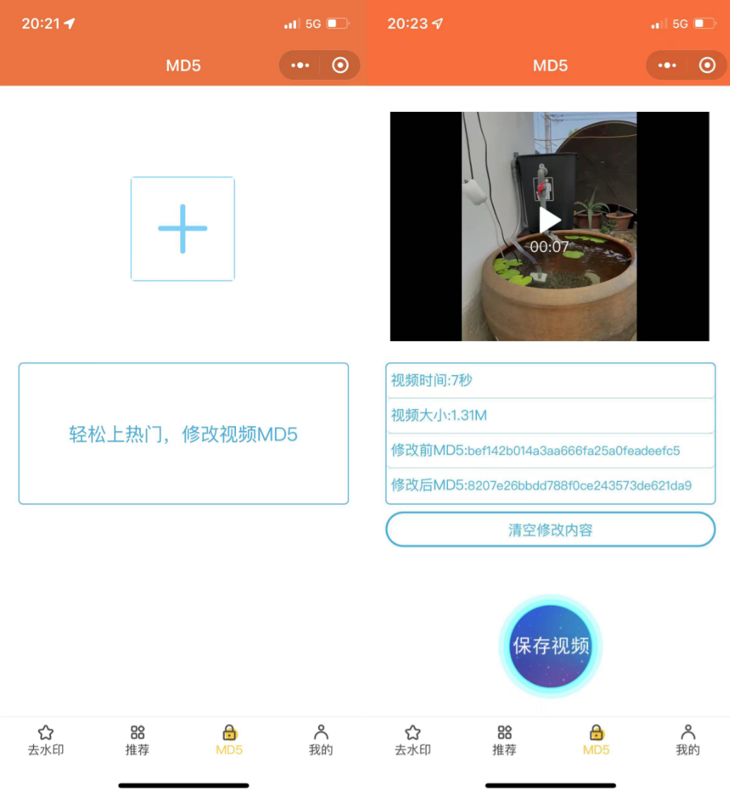 WordPress小程序去水印插件PHP源码 图片2