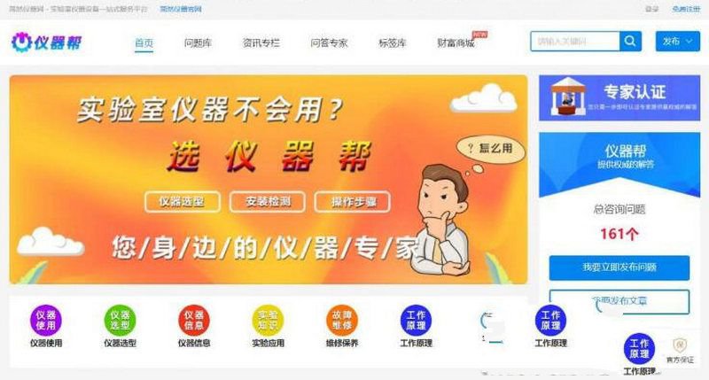 PHP CodeIgniter问答系统SEO优化多模板源码